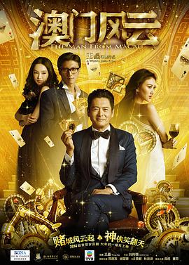 婷婷综合久久中文字幕蜜桃三电影